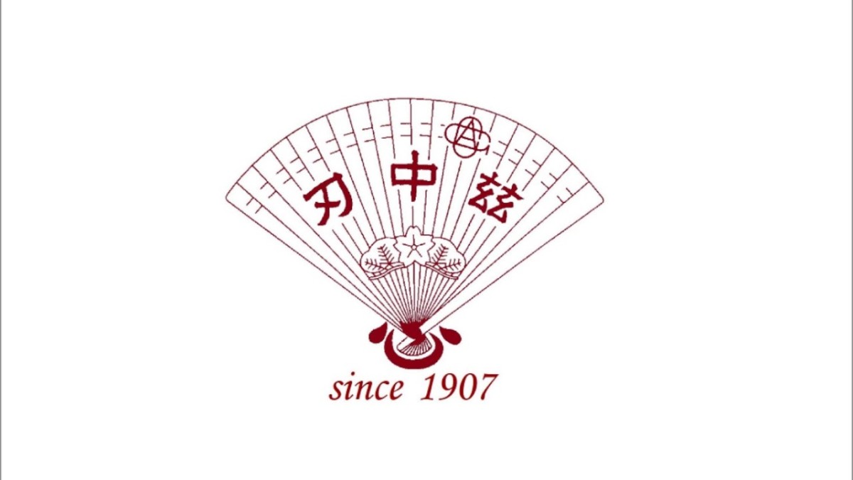 名古屋経済大学市邨高等学校